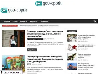 gou-cpprk.ru