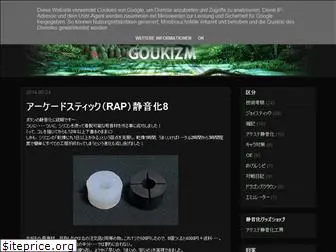goukizm.blogspot.com
