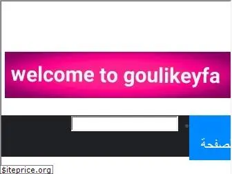 goulikeyfa.blogspot.com