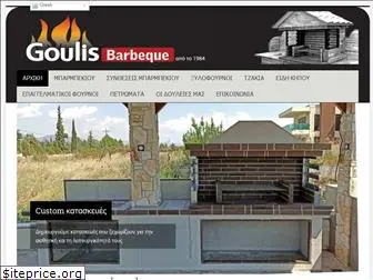 goulis-barbeque.gr
