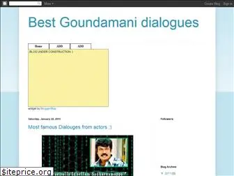 goundamanidialogues.blogspot.com