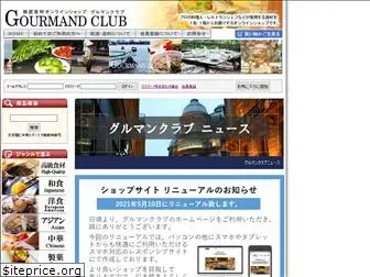 gourmand-club.com