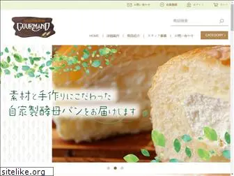gourmand-pan.com