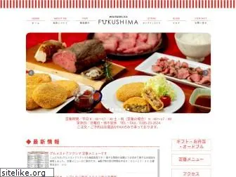 gourmet-fukushima.com