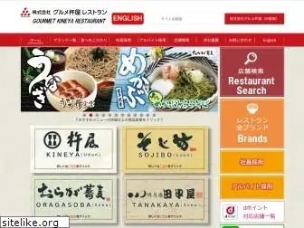 gourmet-kineya.co.jp