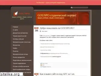 gouspo.ru