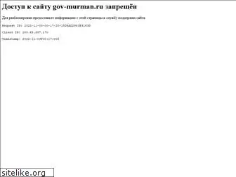 gov-murman.ru