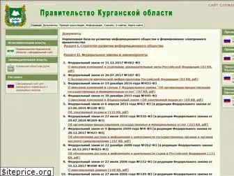 gov45.ru