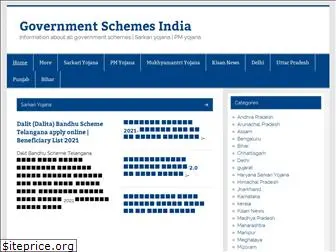 governmentschemesindia.com