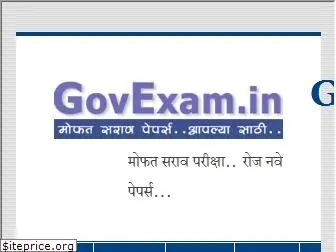 govexam.in