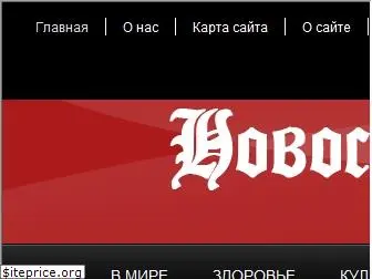 govgos.ru