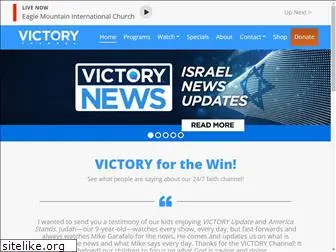 govictory.com