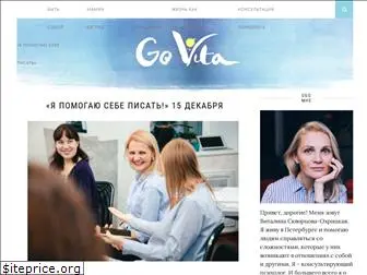 govita.ru