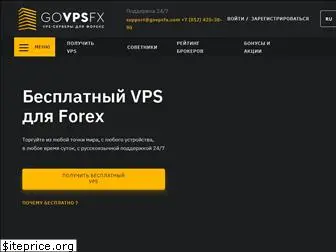 govpsfx.com