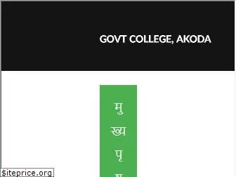 govtcollegeakoda.gq