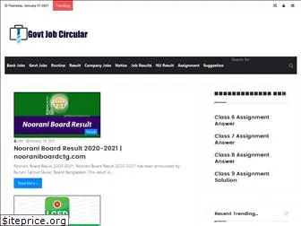 govtjobcircular.com