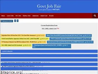 govtjobfair.in