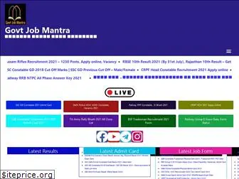 govtjobmantra.com