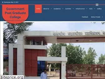 govtpgcollegekhargone.org