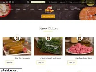 gowael7alla.com