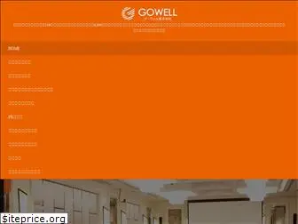 gowell-vietnam.com