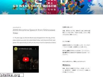 www.gowest-comewest.net