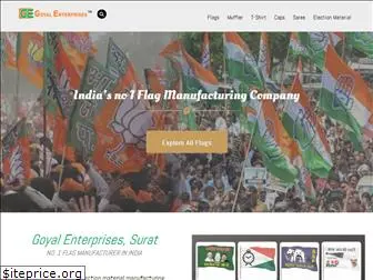 goyalenterprisesindia.co.in