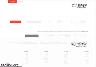 goyemen.com