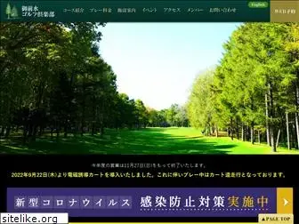 gozensui-gc.com