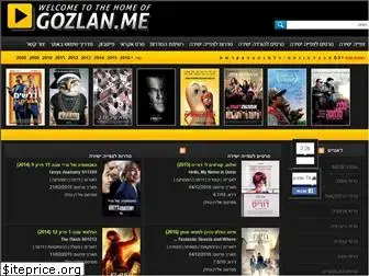 www.gozlan.eu website price