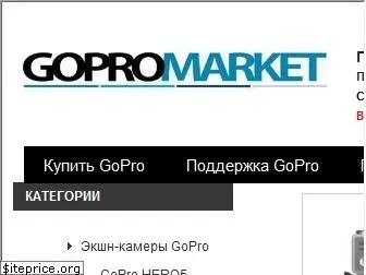 gp-market.ru