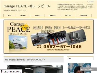 gp-peace.com