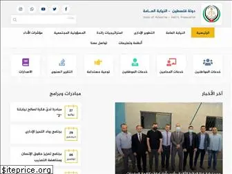 www.gp.gov.ps
