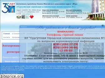 www.gp1.ru website price