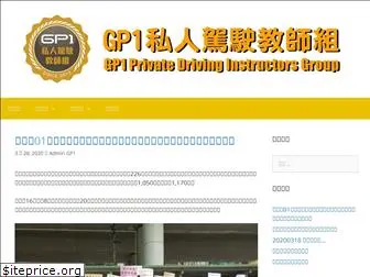 gp1pdi.com