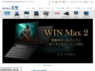 gpd-direct.jp