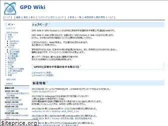 gpd.wiki