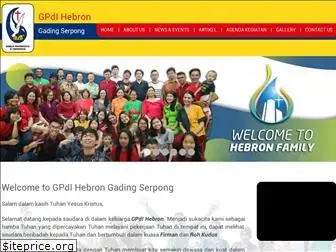 gpdi-hebron.com