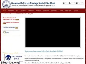 gpkotabagh.org.in