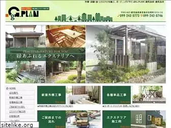 gplan.jp