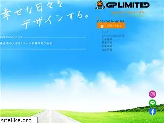 gplimited.co.jp