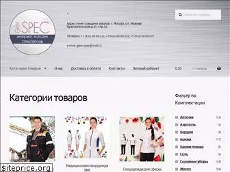 gpm-spec.ru