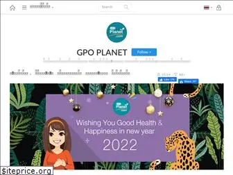 gpoplanet.com