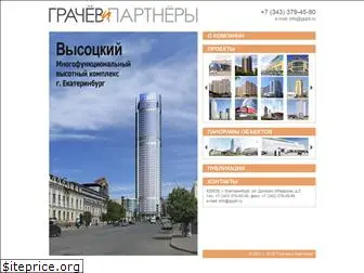 gppb.ru