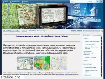 gps-baikal.ru