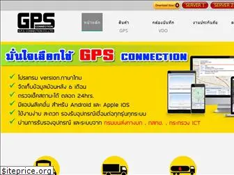 gps-connection.com