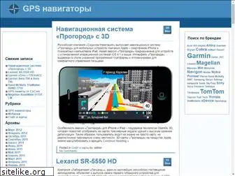 gps-dev.ru