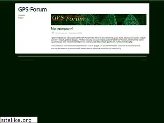 gps-forum.ru