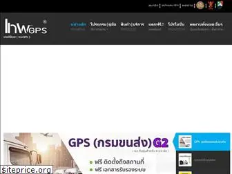 gps-gpstracking.com