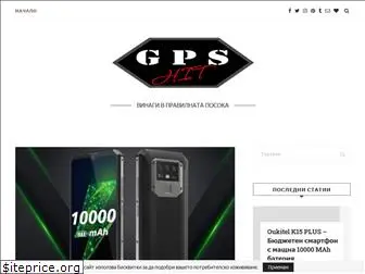 gps-hit.com